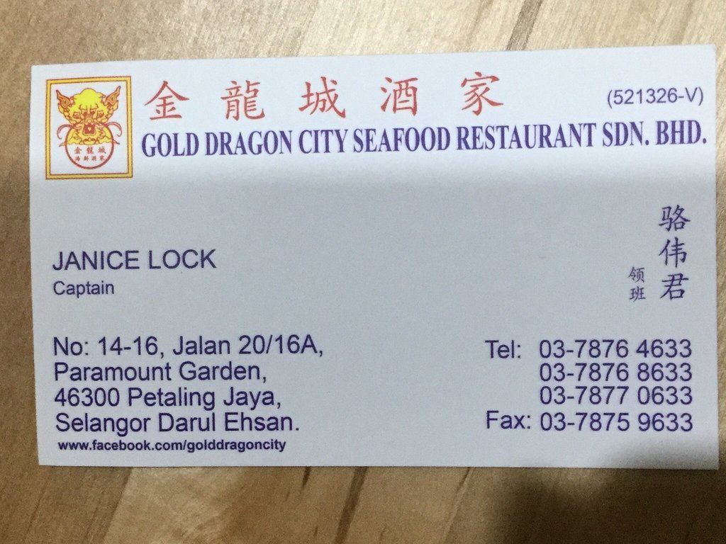 Restaurant Gold Dragon City