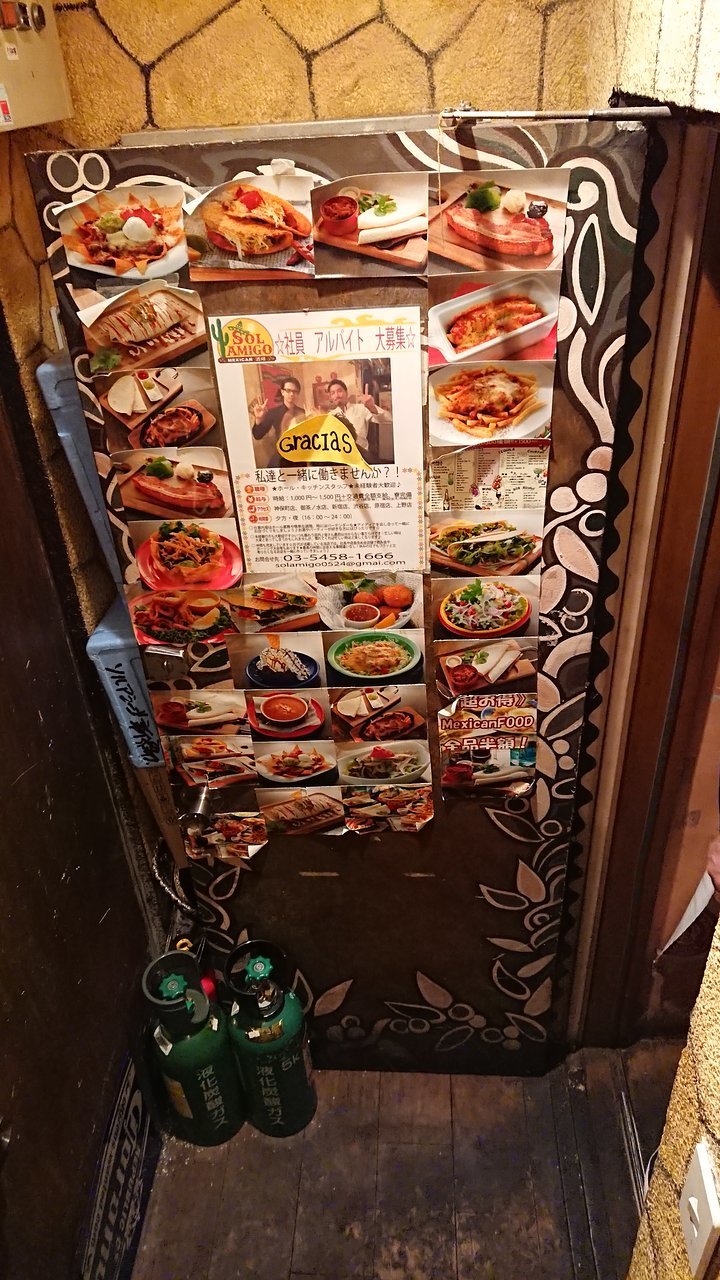 Sol Amigo Mexican Cuisine Shinjuku